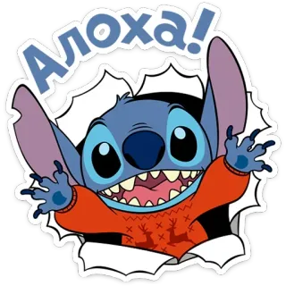 Стич в свитере (@TgSticker) telegram stickers