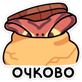 🐍 ОЧКОВО monster, wezen, eng, tas, schattig, ogen telegram sticker