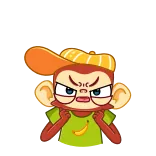 😡