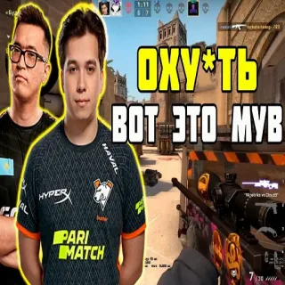 😜 ОХУ*ТЬ
ВОТ ЭТО МУВ Gaming, Esports, CS:GO, Linguagem ofensiva telegram sticker