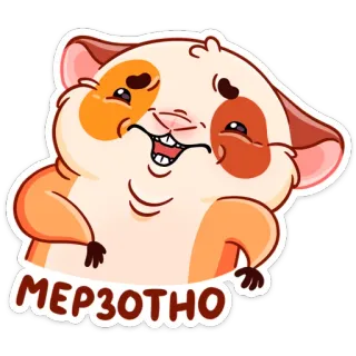 🤮 МЕРЗОТНО Criceto, Cartone animato, Animale, Carino, Divertente telegram sticker