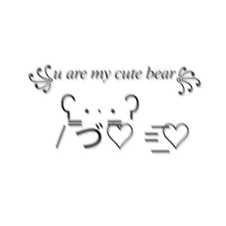 💘 u are my cute bear fofo, urso, amor, corações, kawaii telegram sticker