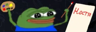 🎨 Pepe the Frog Мостя pepe, frog, artist, painting, meme telegram sticker