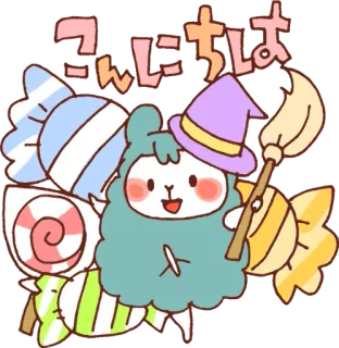 😀 こんにちは słodkie, kreskówka, cukierek, wiedźma, miotła, kawaii, cześć, japoński telegram sticker