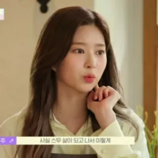 ☁️ 사실 스무 살이 되고 나서 이렇게 femme, brune, portrait, coréenne, personne, intérieur whatsapp sticker