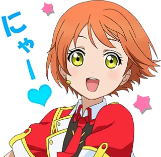 😍 にゃ！ anime, dziewczyna, słodkie, serce, gwiazdy, japoński telegram sticker