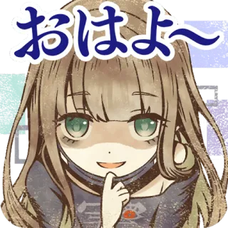 🙂 おはよう〜 anime, girl, japanese, hello, greeting telegram sticker