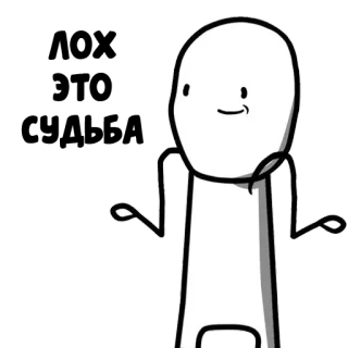 😙 stick figure, cartoon, drawing, simple, illustration telegram sticker