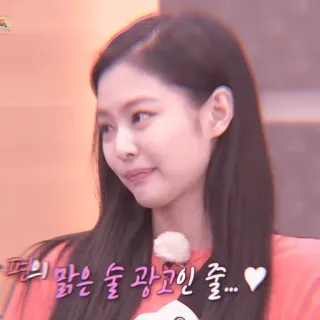 🍼 편의 많은 술 광고인 줄...♥ phụ nữ, người, Hàn Quốc, nụ cười, chân dung telegram sticker