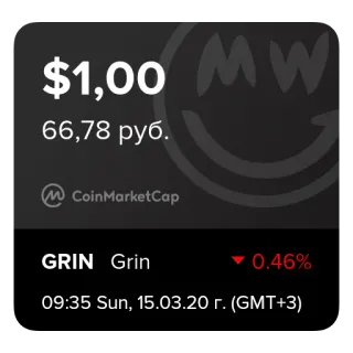 💰 $1,00
66,78 руб.
CoinMarketCap
GRIN Grin
0.46%
09:35 Sun, 15.03.20 г. (GMT+3) telegram sticker
