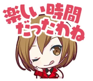 😋 楽しい時間 だったかね Anime, Mignon, Japonais, Manga, Personnage whatsapp sticker