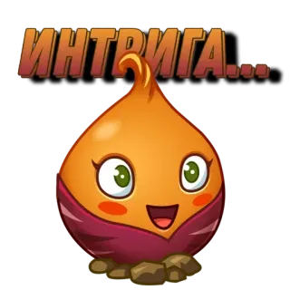 🌟 интрига... zwiebel, gemüse, sticker, augen, niedlich, kawaii telegram sticker