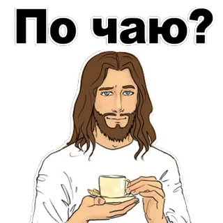 👍 Jesus Почаю? Jesus, Chá, Figura religiosa, Cristianismo, Meme telegram sticker