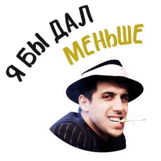 Челентано @Chelentano_A telegram stickers
