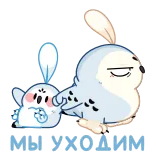 🤩 F*CK królik, kreskówka, królik, zwierzę, słodki telegram sticker