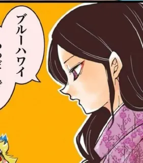 ✨ ブルーハワイ Anime, Manga, Vrouw, Japans, Strip telegram sticker