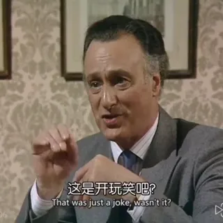 😱 这是开玩笑吧？That was just a joke, wasn't it? мужчина, шутка, перевод, субтитры, разговор telegram sticker