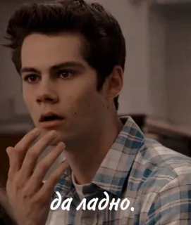 stails stilinski :: @fStikBot telegram stickers