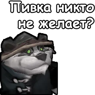 🍺 Пивка никто не желает? tier, bär, russisch, bier, hut, frage telegram sticker
