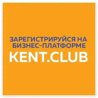 KENT SUPORT telegram stickers