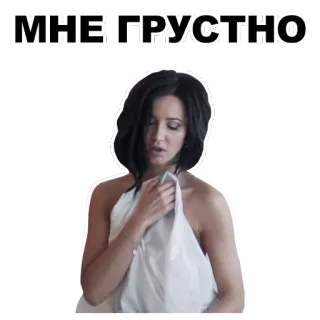 😭 МНЕ ГРУСТНО sedih, wanita, melankolis, rusia, sedih whatsapp sticker