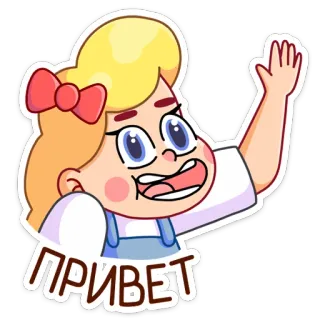👋 ПРИВЕТ Kartun, Gadis, Halo, Melambai, Ramah, Sapaan whatsapp sticker