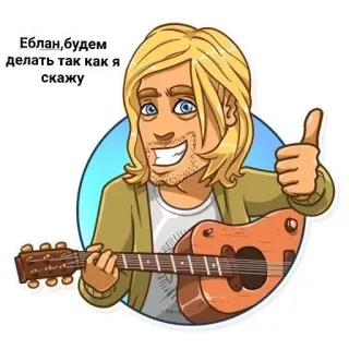 Кольнёмся? :: @fStikBot telegram stickers