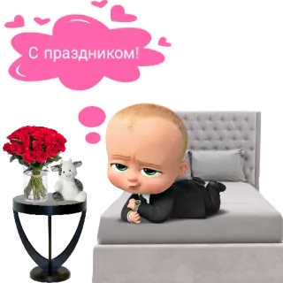 ❤ Boss Baby The Boss Baby С праздником! Desenho animado, Bebê, Terno, Celebração, Saudação telegram sticker