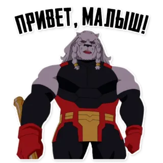 ✋ ПРИВЕТ, МАЛЫШ! desenho animado, animal, músculo, saudação whatsapp sticker