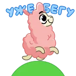 Альпака (@tgsticker) telegram stickers