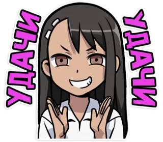 Nagatoro-san telegram stickers