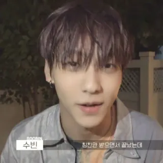 🎐 Soobin SOOBIN
수빈 칭찬만 받으면서 끝났는데 kpop, idol, cantante, ritratto, persona, maschio telegram sticker