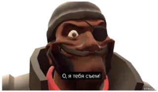 😋 О, я тебя съем! whatsapp sticker