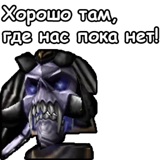 👨‍🚀 Хорошо там, где нас пока нет! text, russian, quote telegram sticker