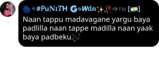 🎶 GOWdA+,TM[
#PuNITH
Naan tappu madavagane yargu baya
padlilla naan tappe madilla naan yaak
baya padbeku telegram sticker