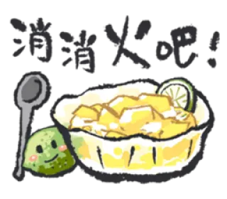 😀 消暑冰吧! glace, été, dessert, mangue, citron vert, bol, cuillère whatsapp sticker