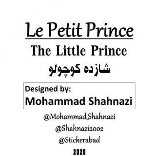 ⚪️ Le Petit Prince Le Petit Prince
The Little Prince
شازده کوچولو
Designed by:
Mohammad Shahnazi
@Mohammad_Shahnazi
@Shahnazi2002
@Stickerabad
2020 El Principito, literatura, libro, niños, Mohammad Shahnazi telegram sticker