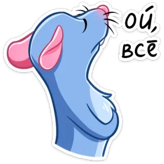 😤 Ой, всё rat, dessin animé, animal, mignon, rongeur, expression telegram sticker