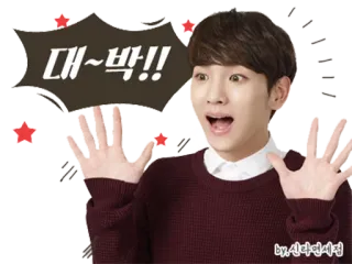 😱 대~박!! coreano, exclamação, surpresa, animado, k-pop, expressão telegram sticker