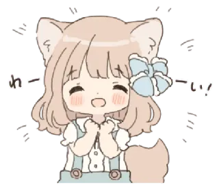 ❄️ わーい! Anime, Kawaii, Lindo, Japonés, Manga, Dibujos animados telegram sticker