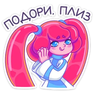 ☺️ ПОДОРИ, ПЛИЗ Anime, Fille, Cheveux roses, Suppliant, Dessin animé, Mignon whatsapp sticker