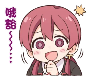 🧐 哦豁~ Anime, Personaje, Lindo, Pegatina telegram sticker