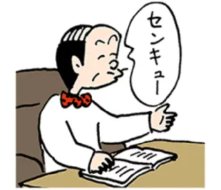 😘 センキュー Cartoon, Mann, Sprechblase, Danke, Geste telegram sticker