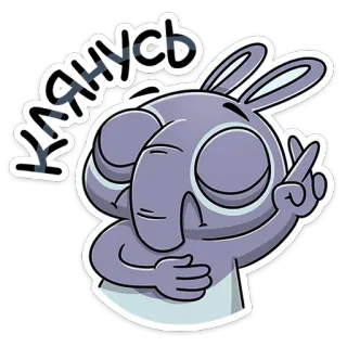 😌 Клянусь dibujo animado, conejo, promesa, animal telegram sticker