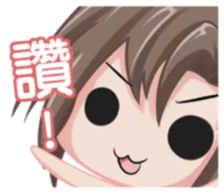 🐴 讚讚! Kreskówka, Słodkie, Anime, Kawaii, Postać telegram sticker