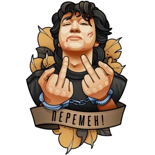 😡 ПЕРЕМЕН! Stinkefinger, Protest, Handschellen, Blut, Widerstand, Beleidigung, Politik whatsapp sticker