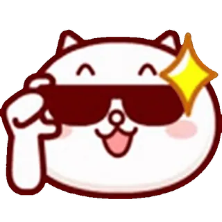 😎