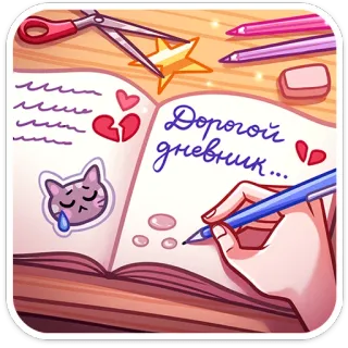 Томочка от @TgSticker telegram stickers