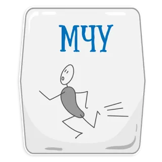 👌 МЧУ monigote, corriendo, dibujos animados telegram sticker