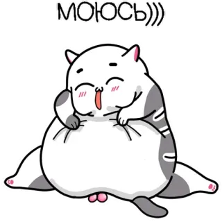 🛁 МОЮСЬ))) แมว, น่ารัก, ตลก, สัตว์, การ์ตูน telegram sticker